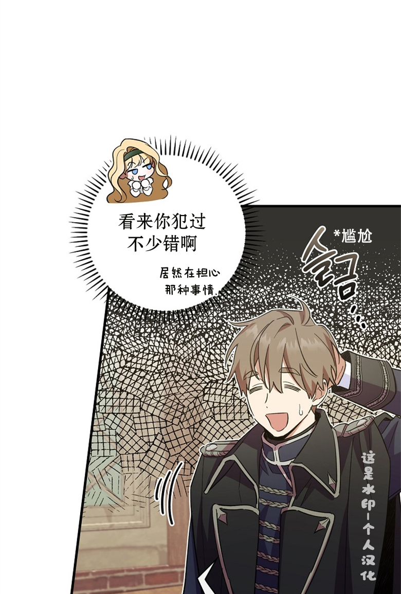 第13话39