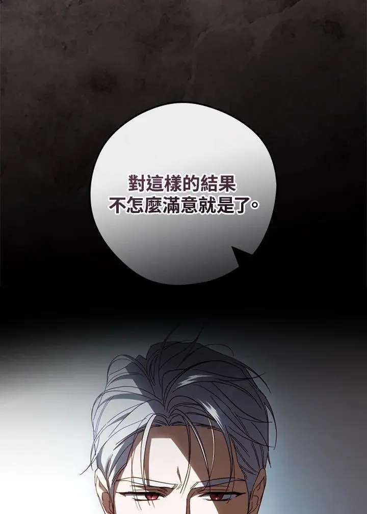 第84话66