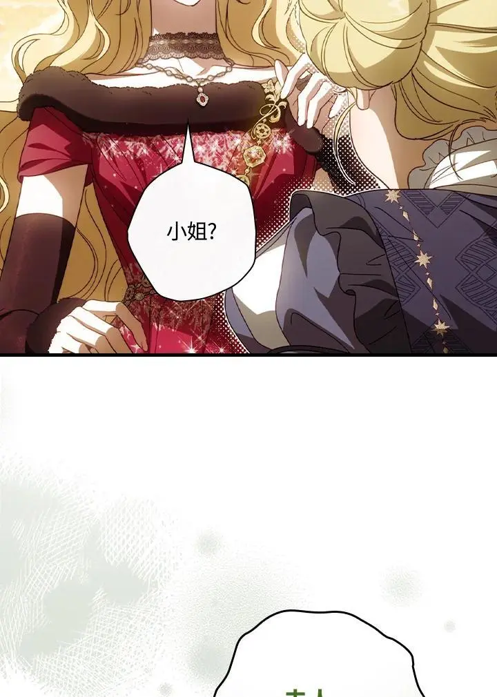 第80话66