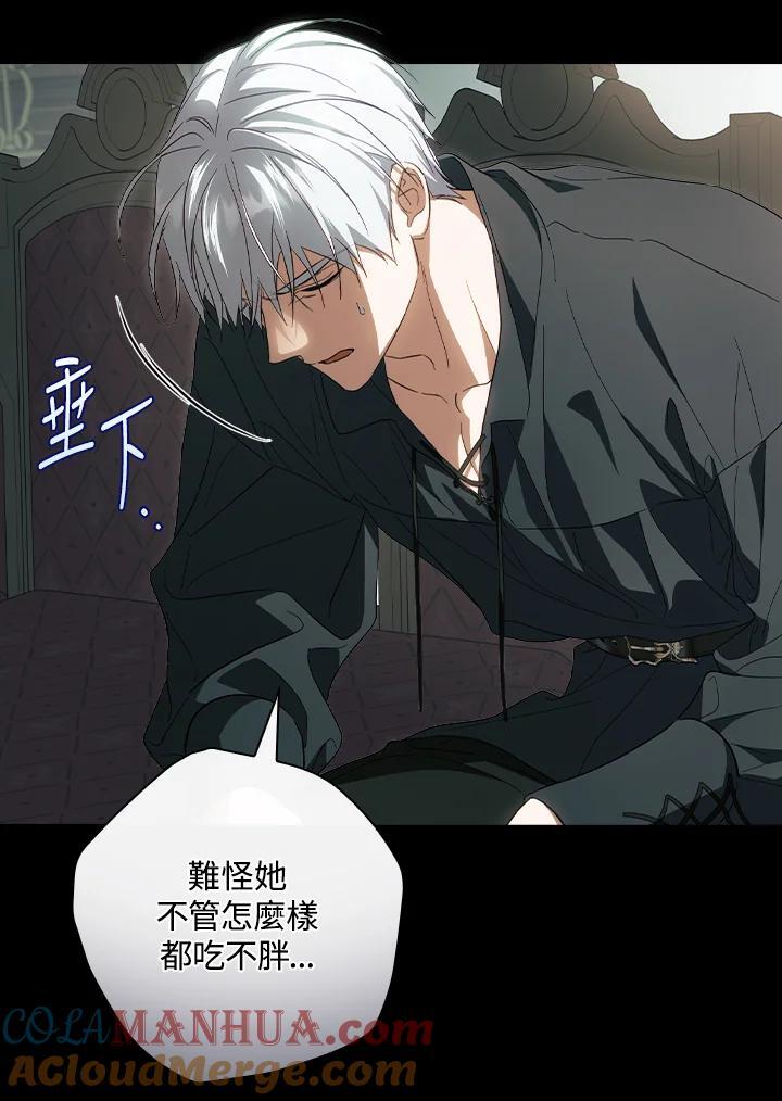 第78话12
