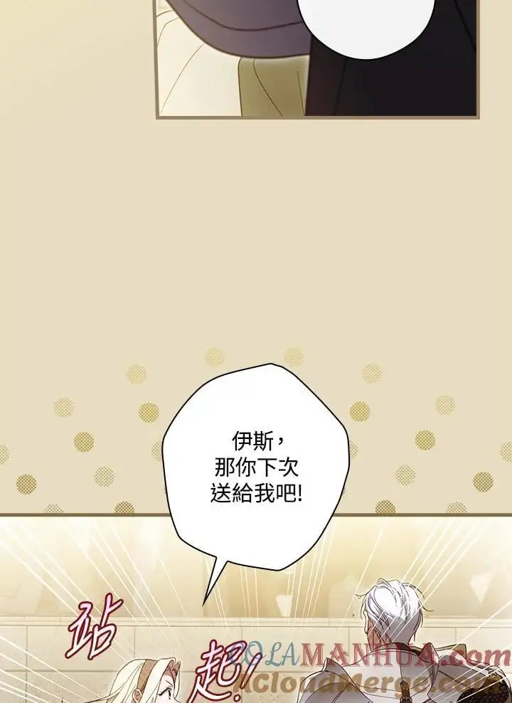 第83话64