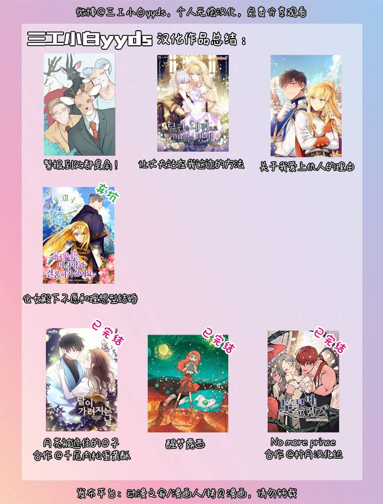 第49话6