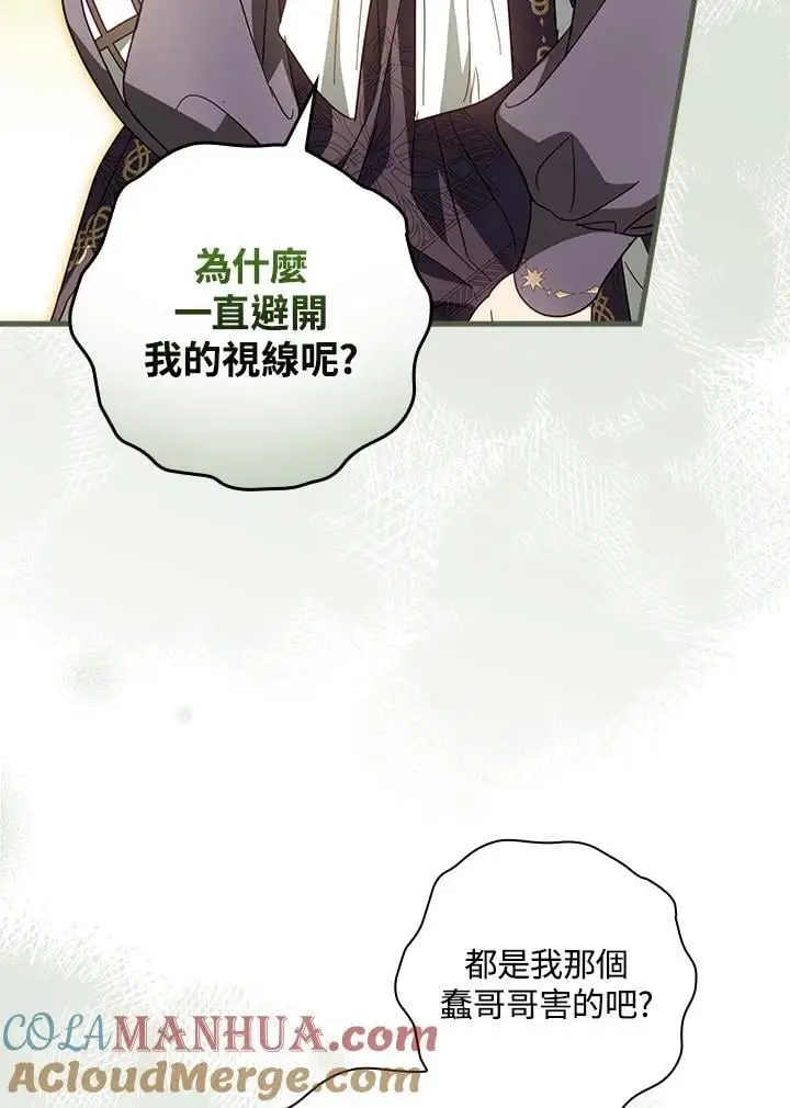第80话68
