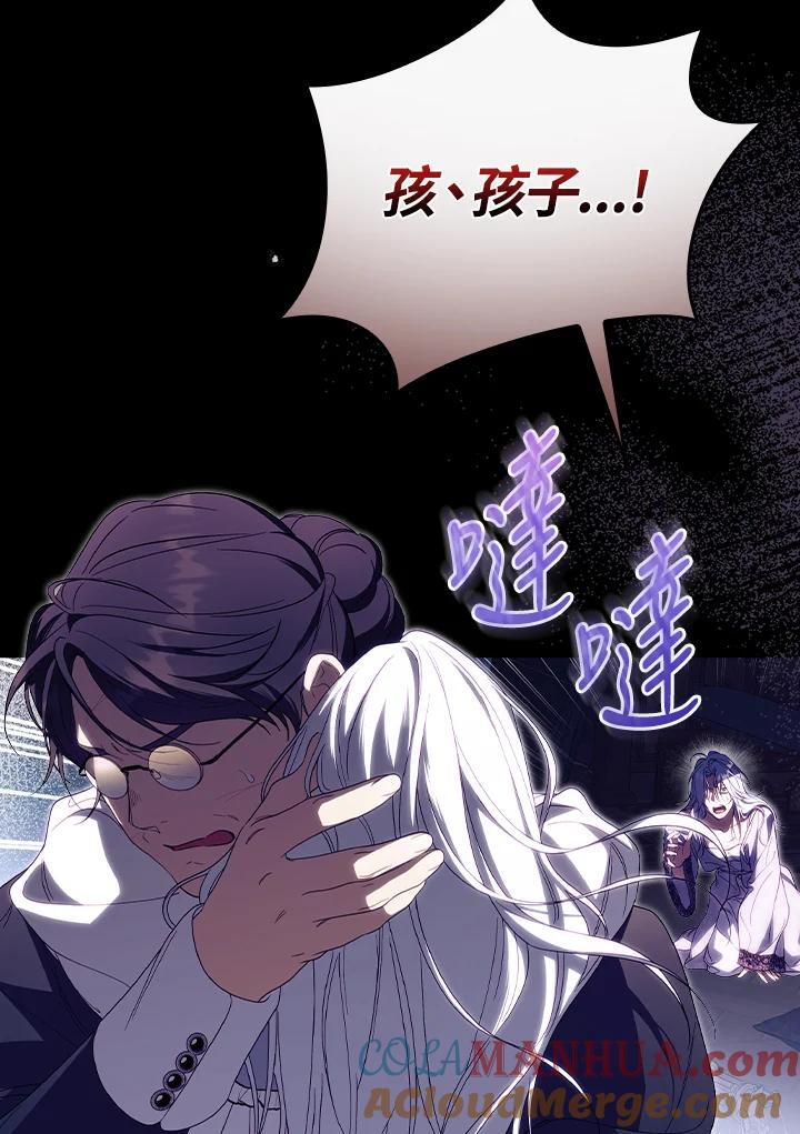 第75话28