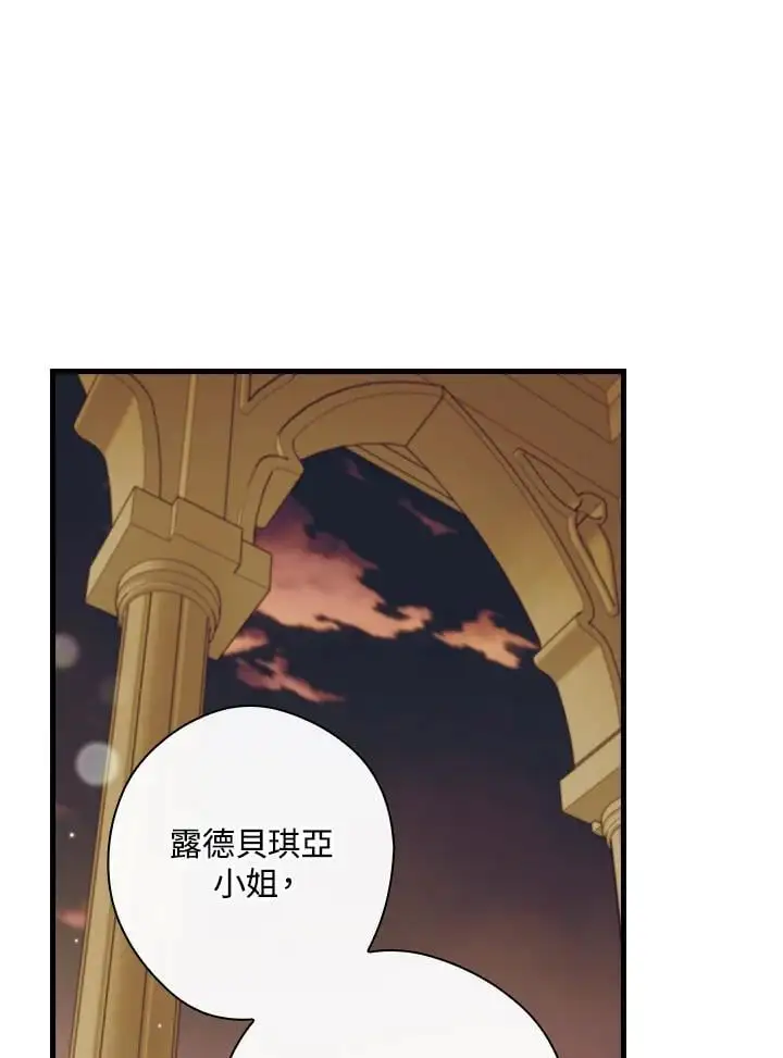 第84话99