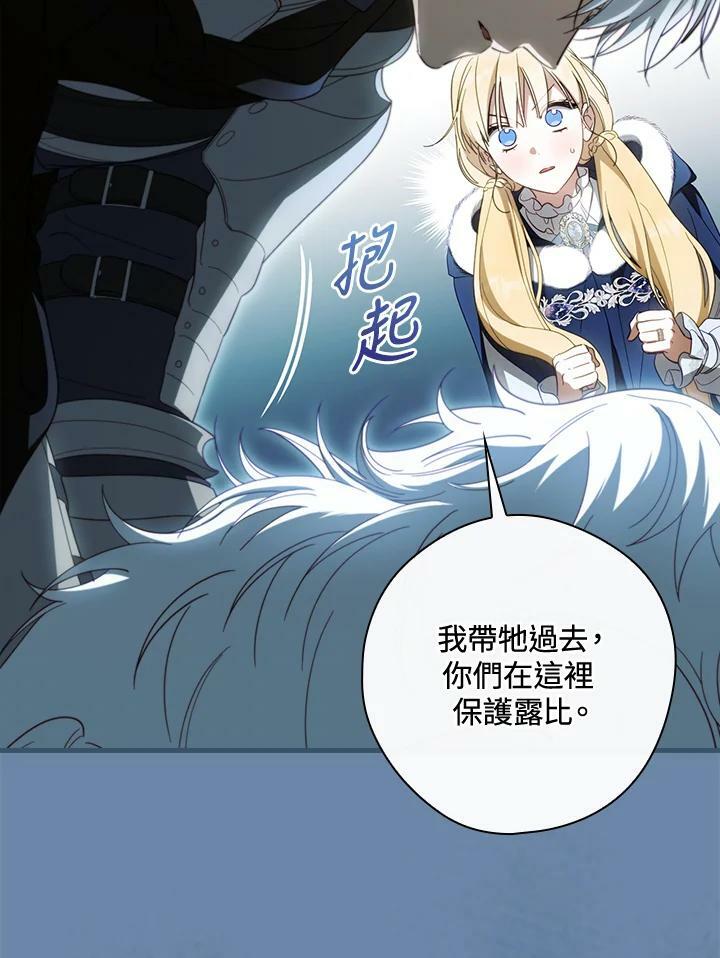 第65话14