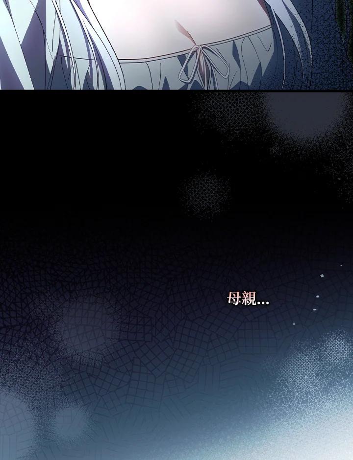 第76话57