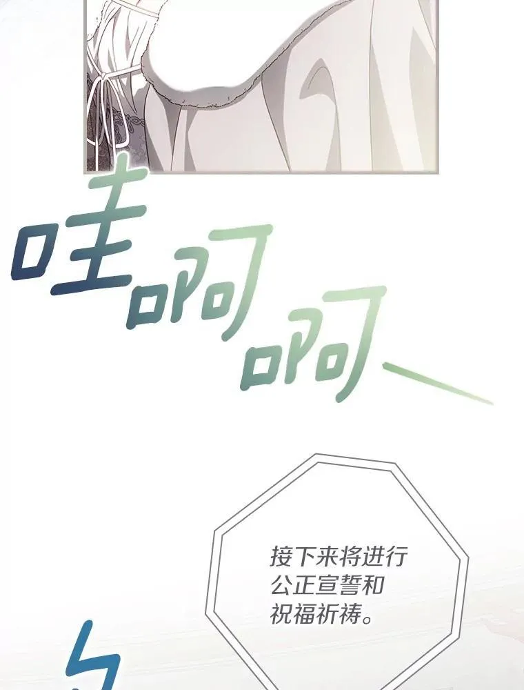 91.策马将去（本季完）81