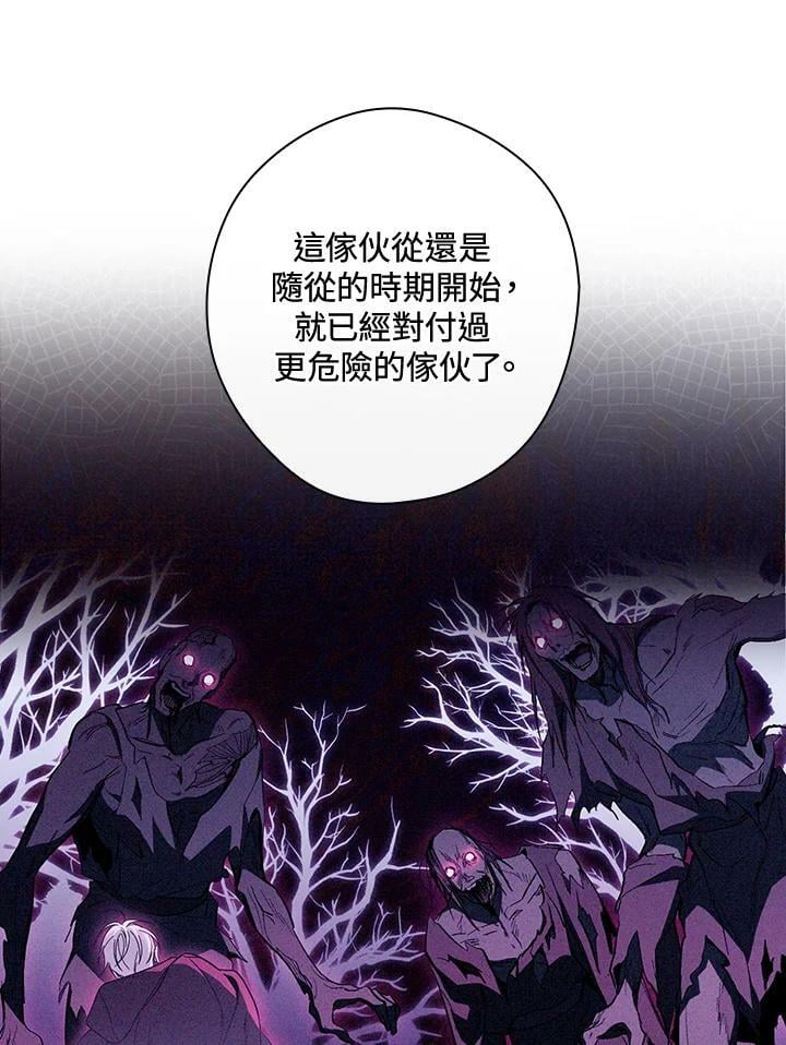 第65话23