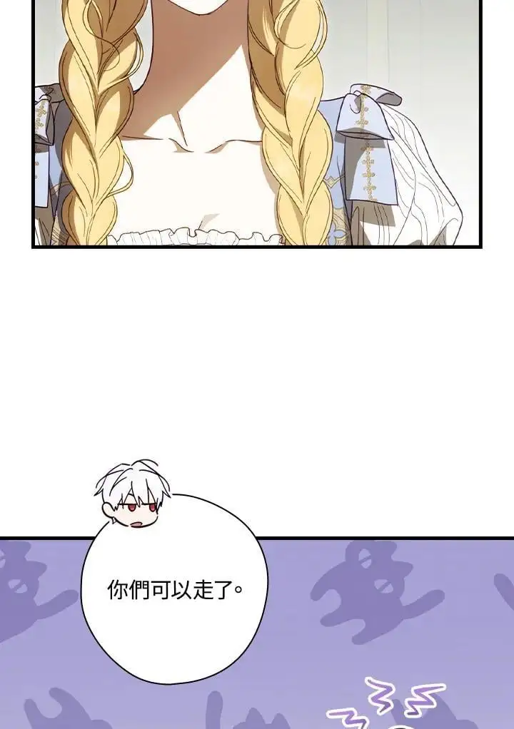 第79话70