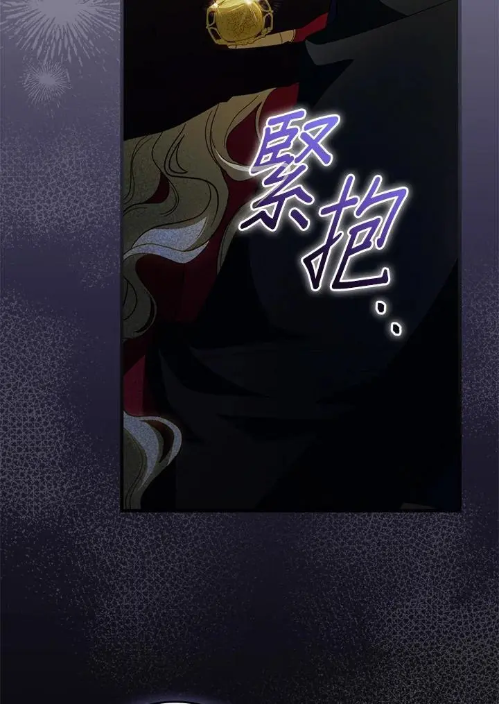 第81话54