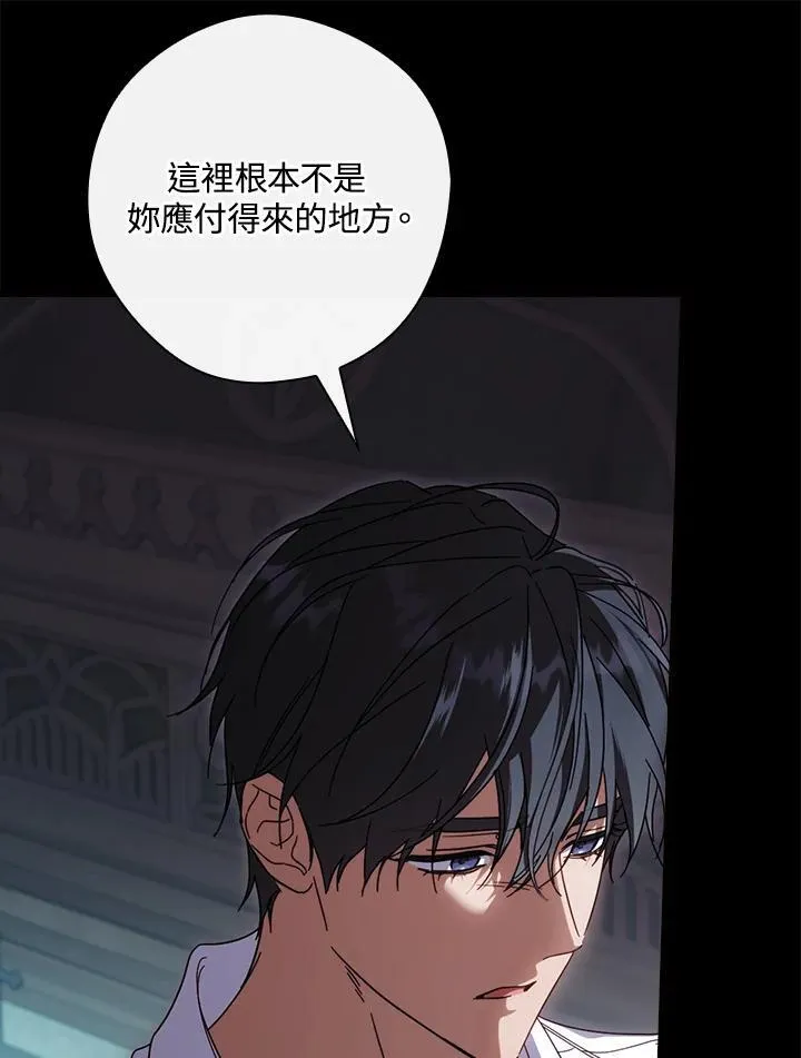 第89话13