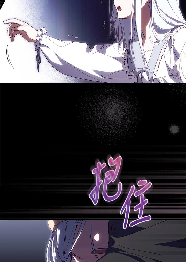 第75话18