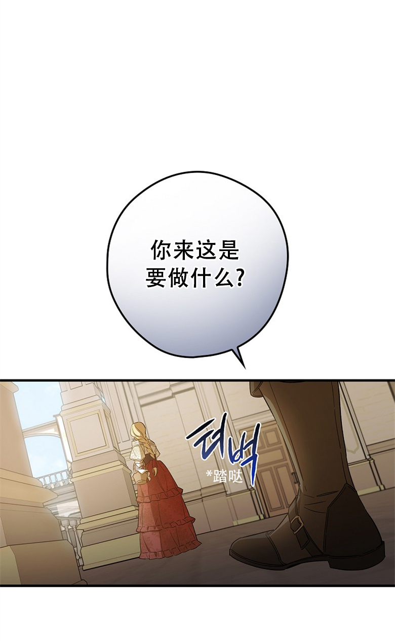 第7话41