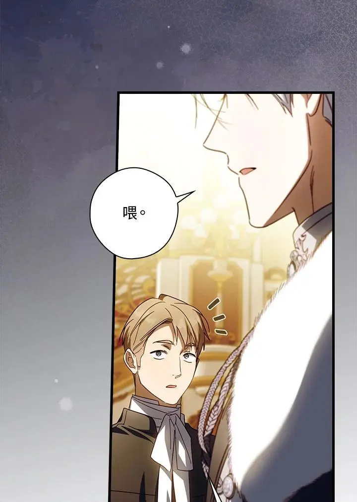 第83话93