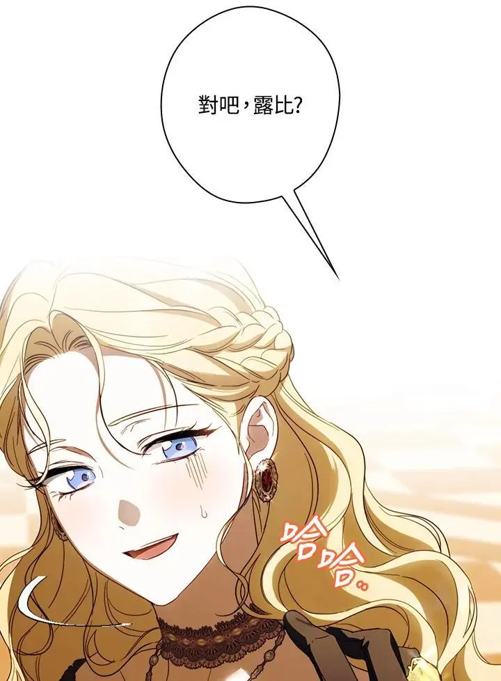 第82话55