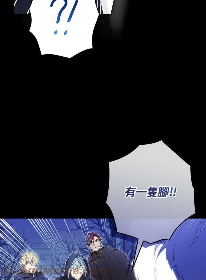 第63话84