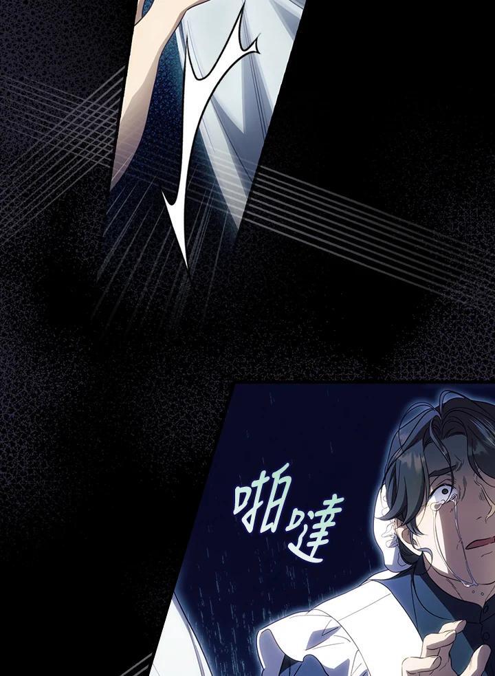 第77话31