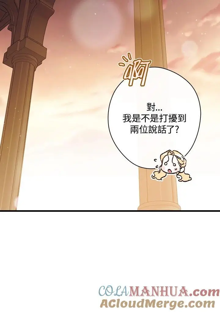第84话88