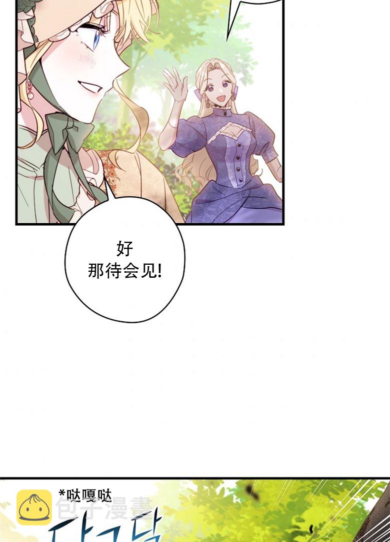 第17话58