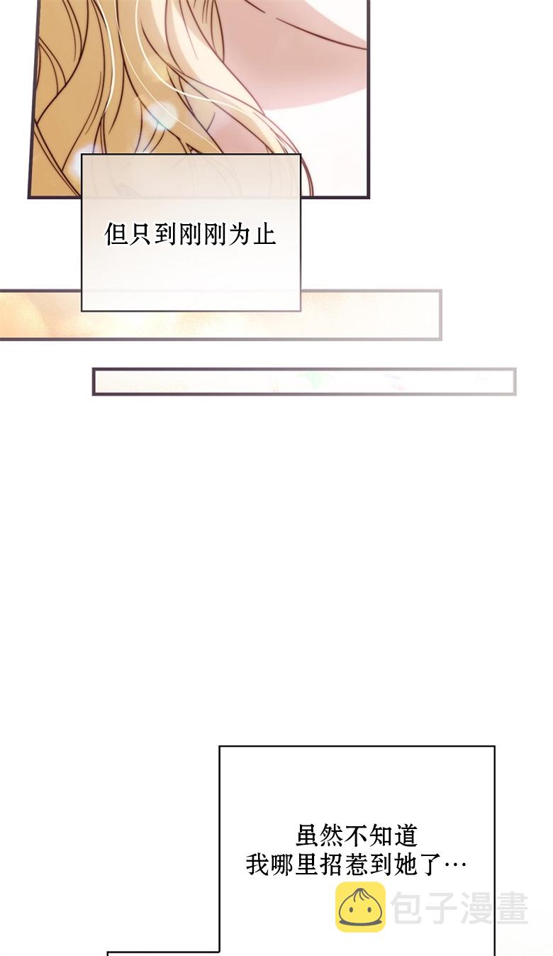 第20话38