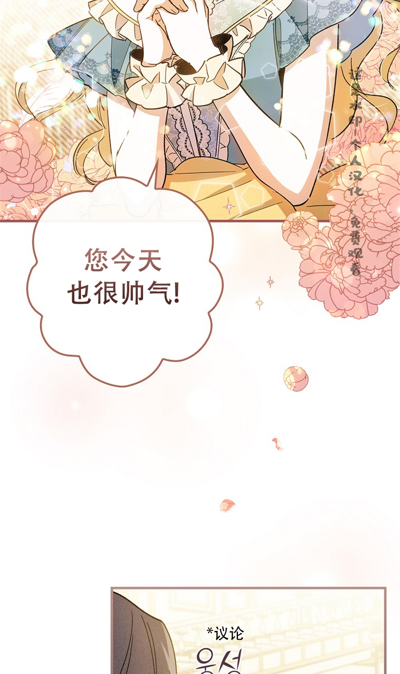 第9话3