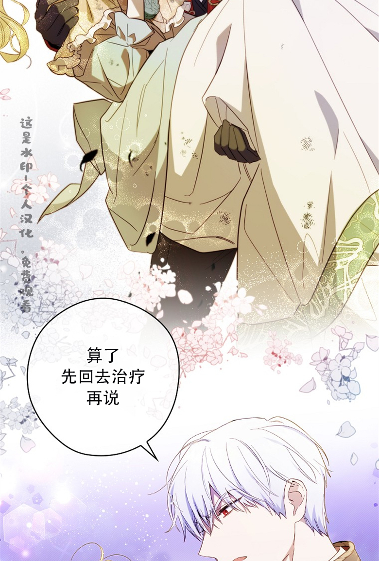 第19话11