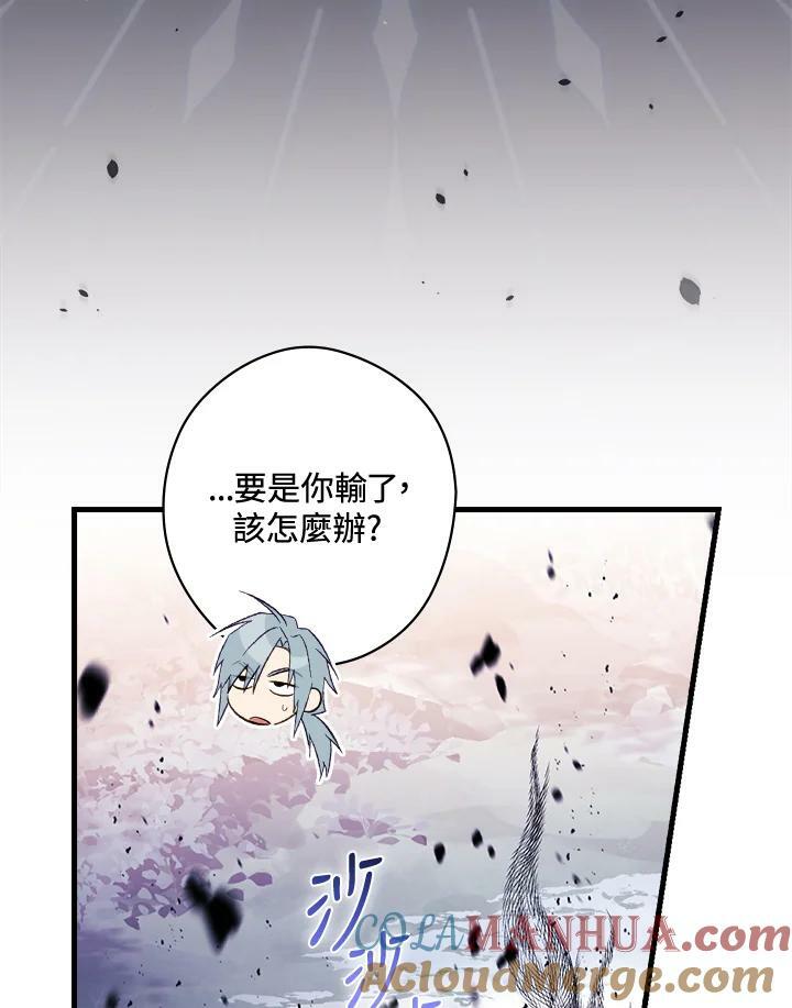 第69话112