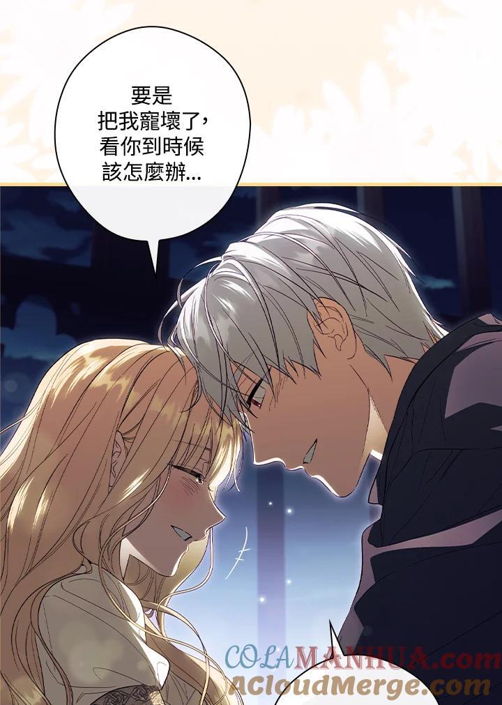 第74话48
