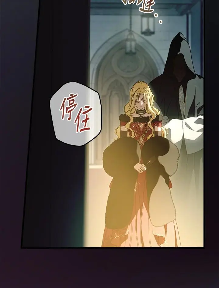 第87话82
