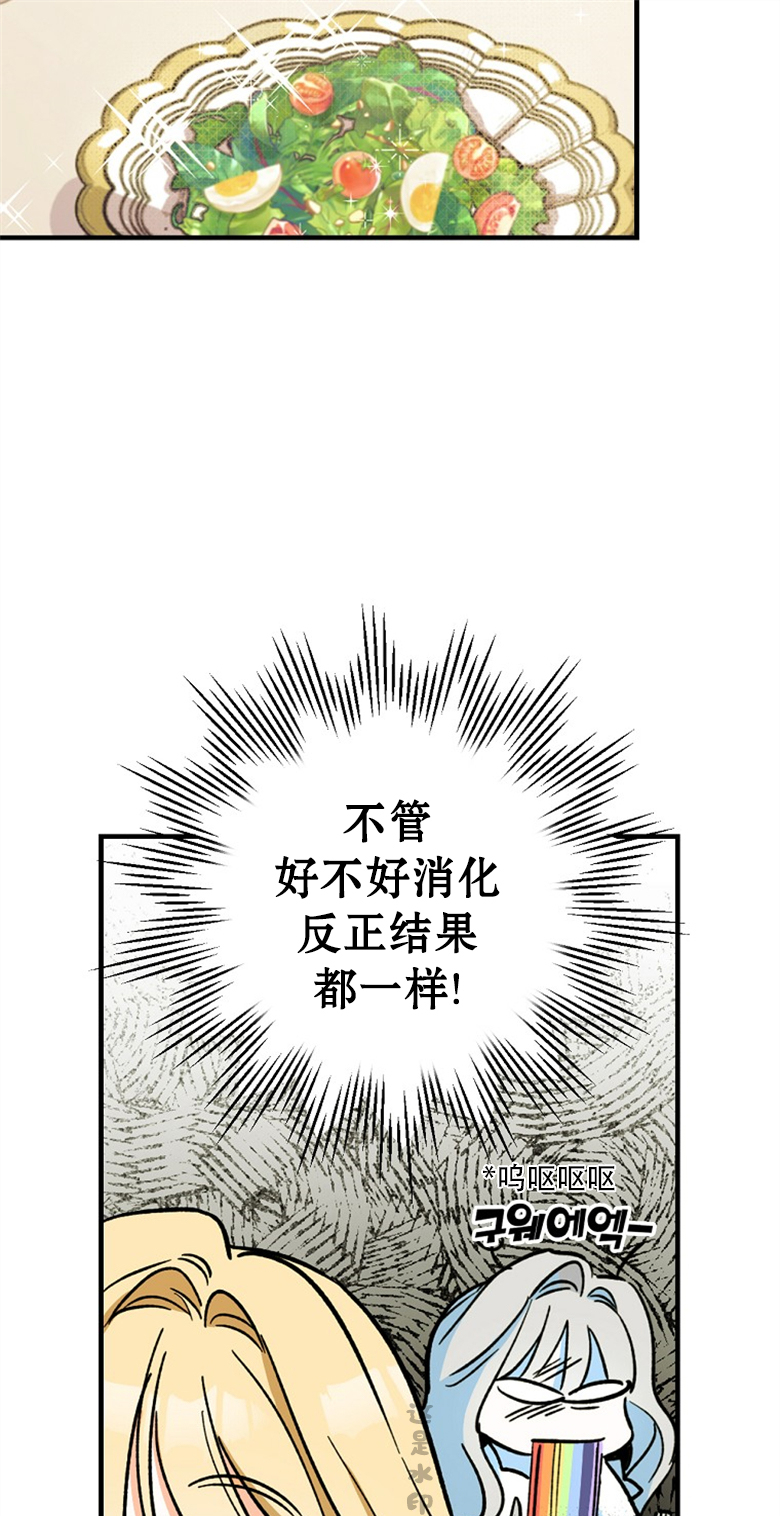 第5话10