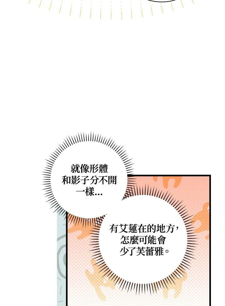 第67话62