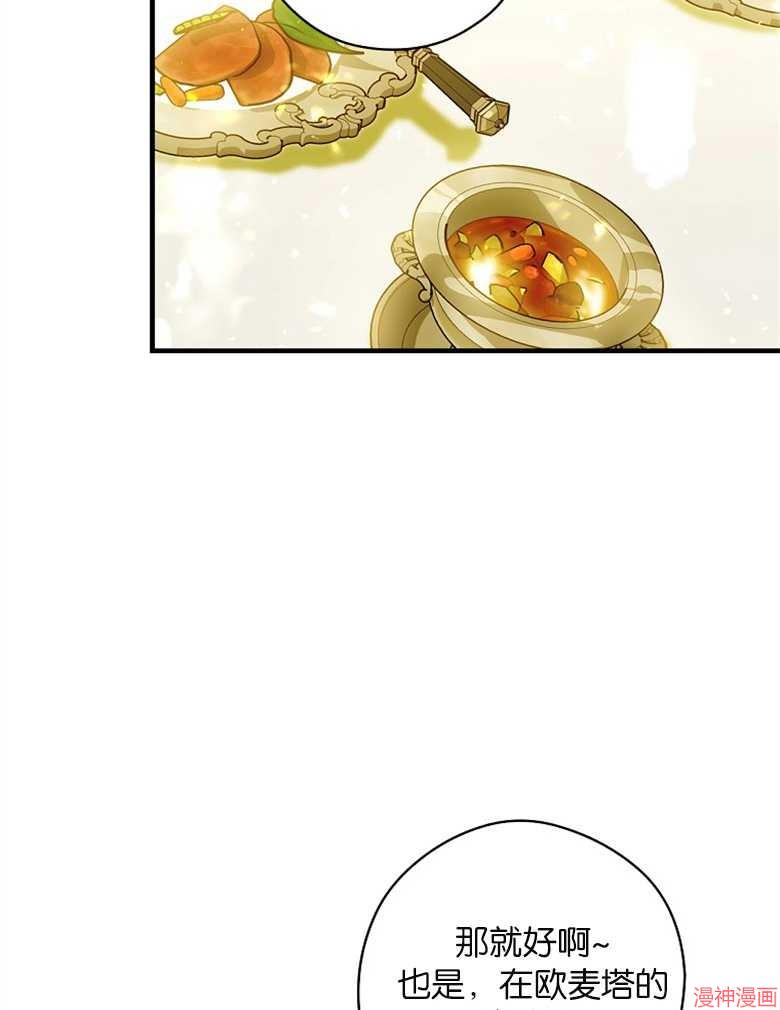 第53话53
