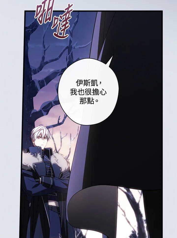 第69话97