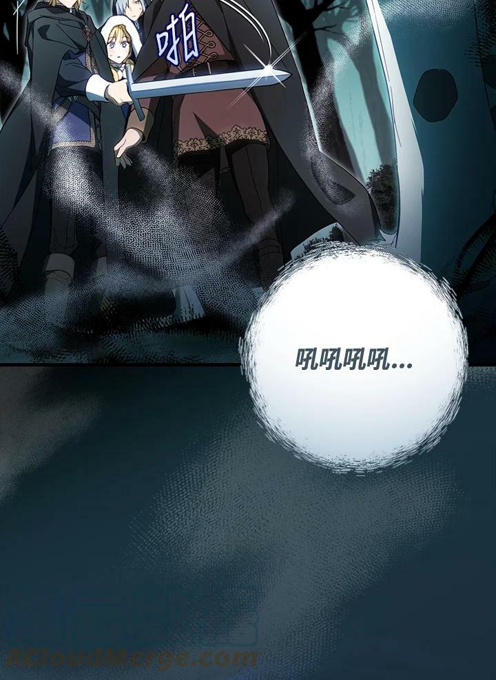 第63话68