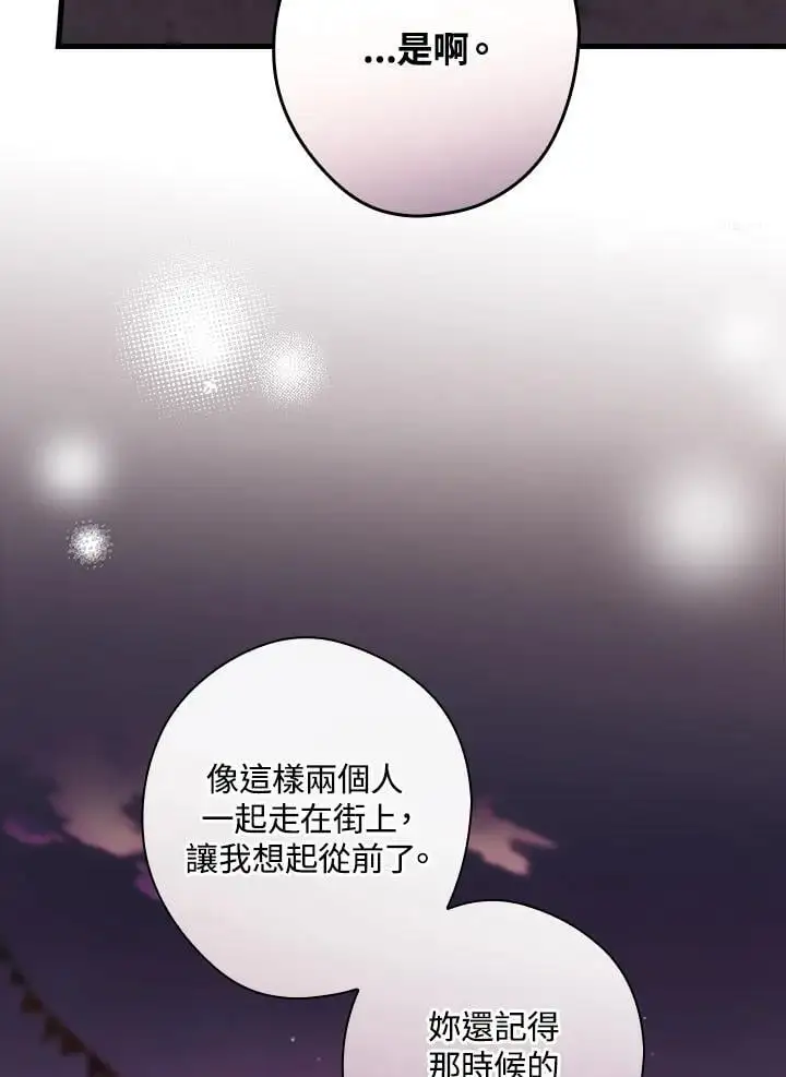 第87话6