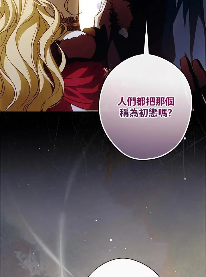 第82话86