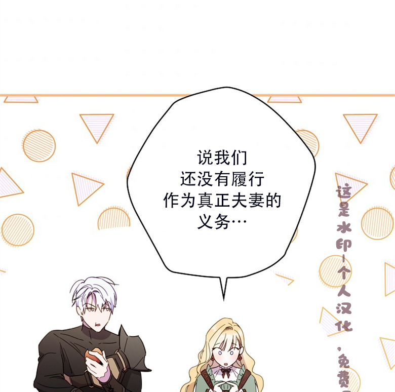 第24话107