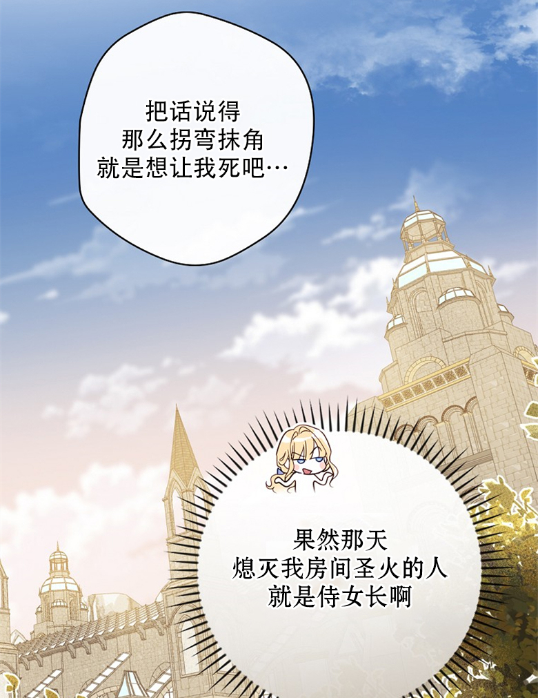 第20话71