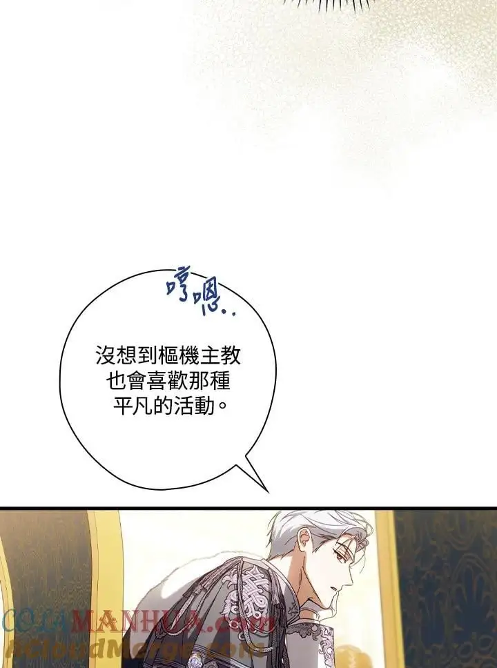 第86话24
