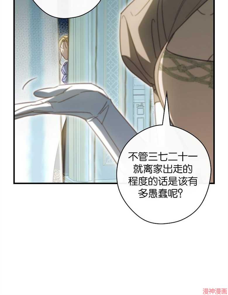 第53话99