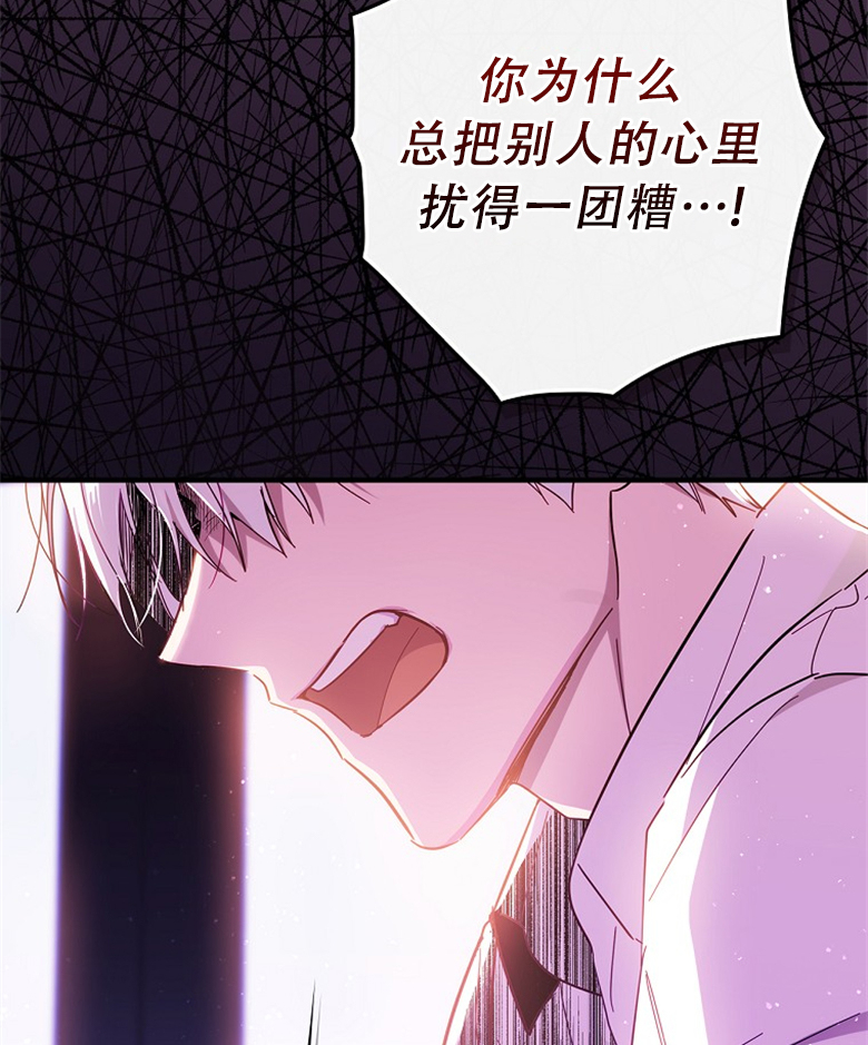 第19话86