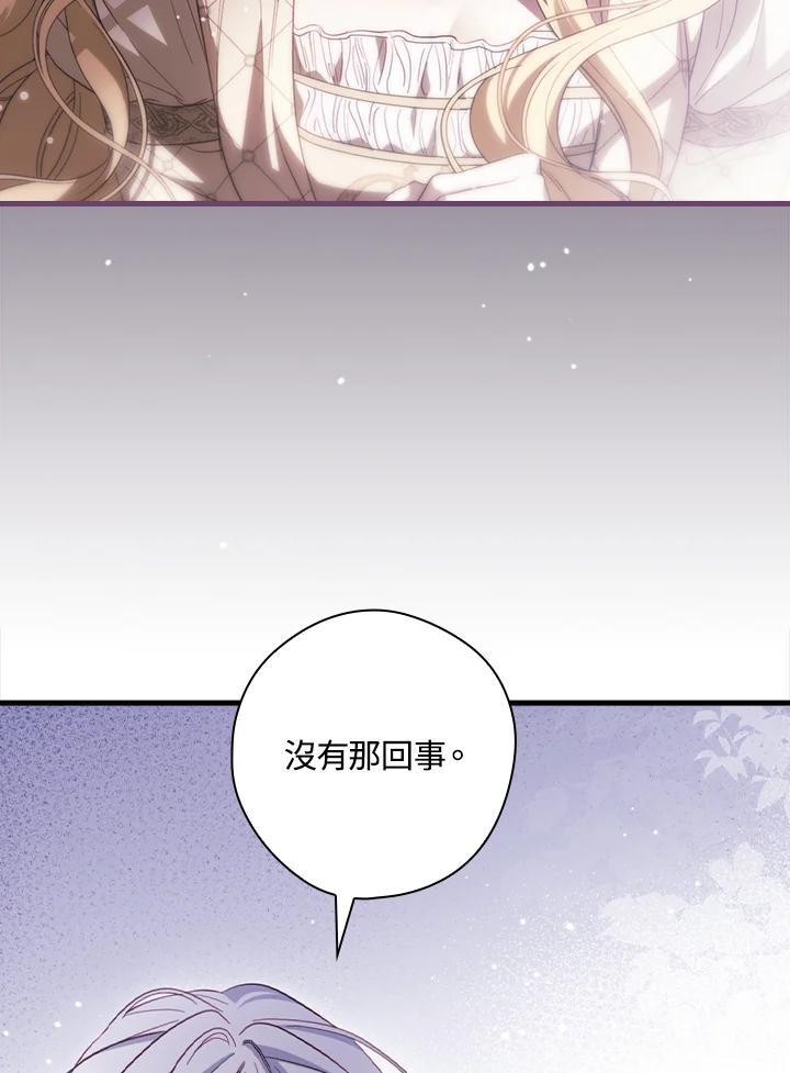 第72话26