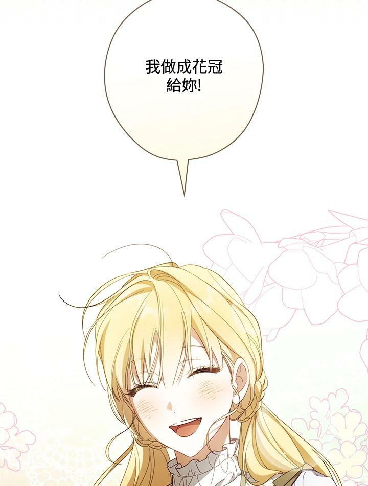 第62话6