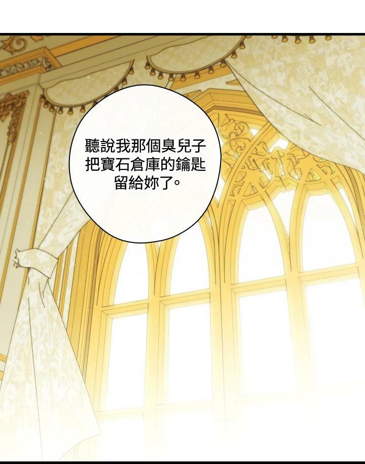 第66话82