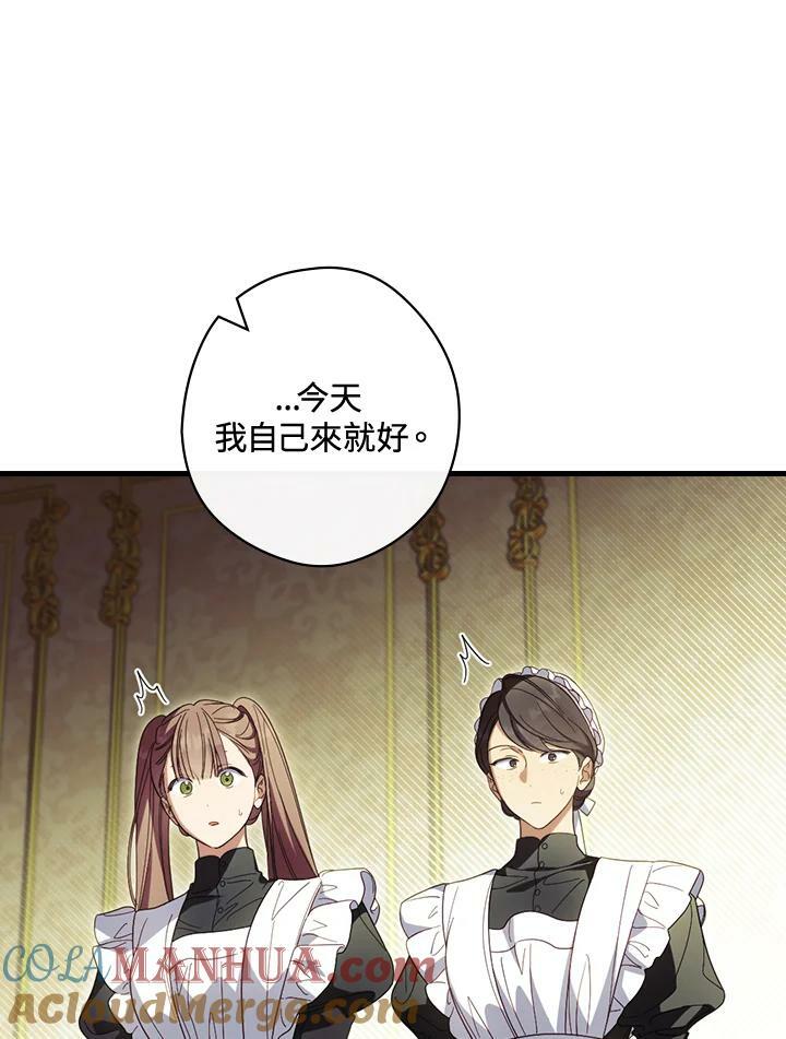第70话20