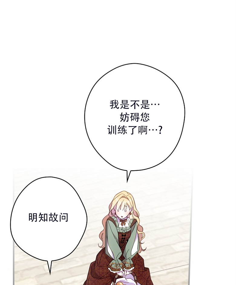 第24话70