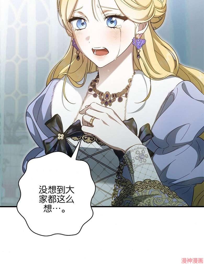 第54话7