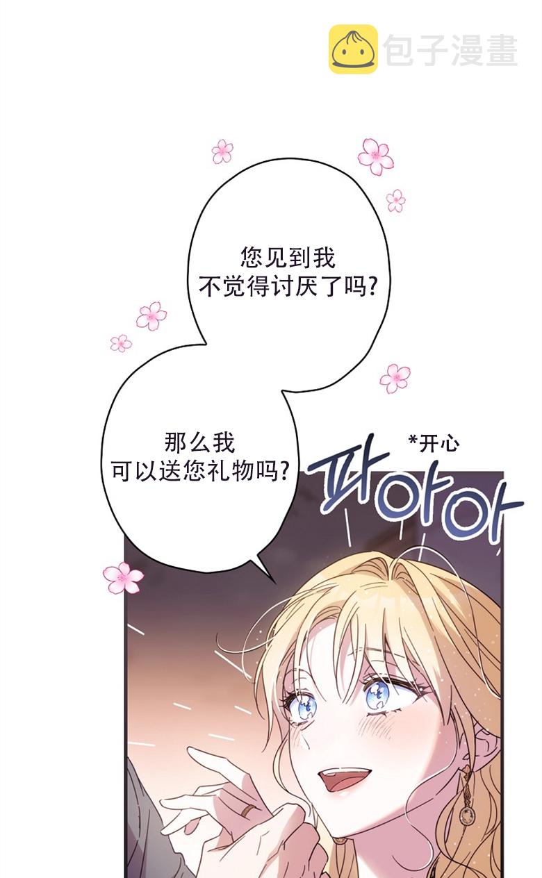 第22话18