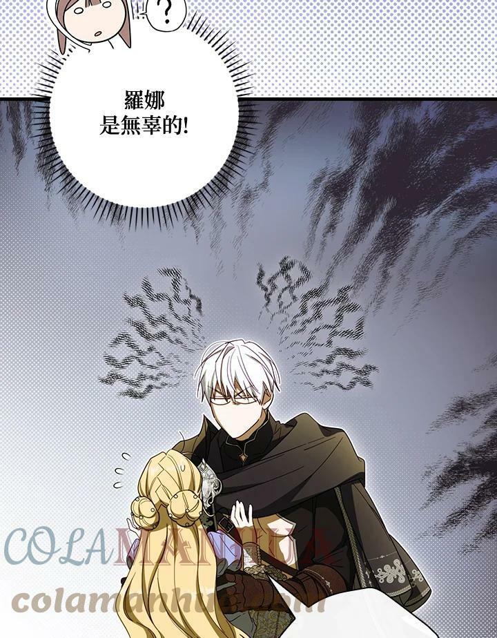 第58话36